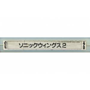Sonic Wings 2 / Aero Fighters 2 [NG MVS - Used / Loose]