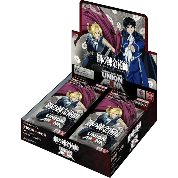 ヴァイス　ピトフーイ　4枚セット ウォッチエキスパート4 WITSCHI ウィッチ BI313777