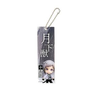 Bungo Stray Dogs: Atsushi Nakajima - Nendoroid Plus Bookmark [Good Smile Company]