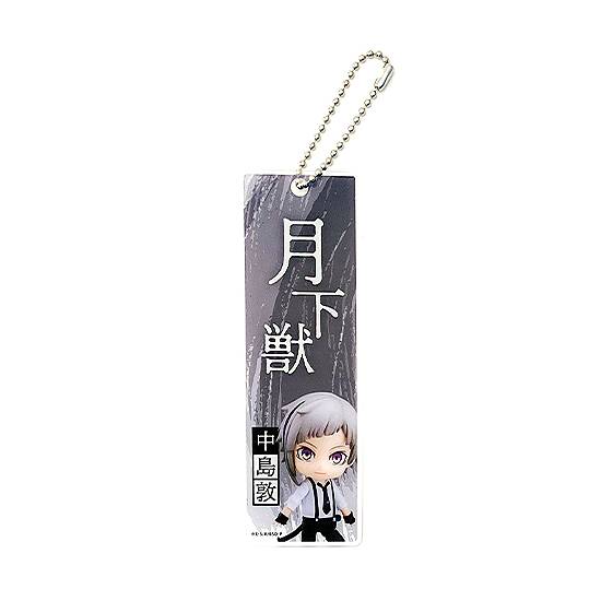 Nendoroid Plus: Bungo Stray Dogs  Bookmark  Atsushi Nakajima [Good Smile Company]