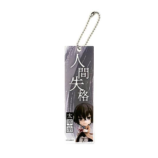 Nendoroid Plus: Bungo Stray Dogs  Bookmark  Osamu Dazai [Good Smile Company]