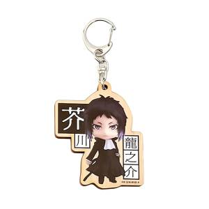 Nendoroid Plus: Bungo Stray Dogs - Wooden Keychain - Ryunosuke Akutagawa [Good Smile Company]