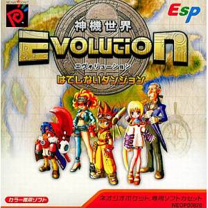 Shinkisekai Evolution - Hateshinai Dungeon / Evolution - Eternal Dungeons [NGPC - Occasion BE]