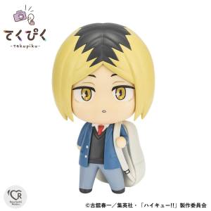TekuPiku: Haikyuu!! - Kenma Kozume (School Uniform Ver.) [Bandai Spirits]