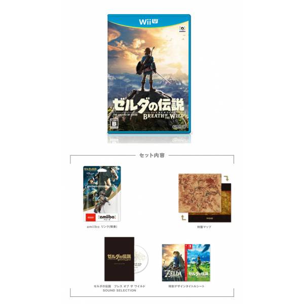 The Legend of Zelda: Breath of the Wild (Collector's Edition) Sw