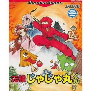 Ganso Jajamaru Kun [WS - Used Good Condition]