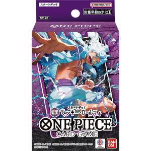 ONE PIECE CARD GAME: ST-26 - Start Deck - Black Monkey D. Luffy [Bandai]