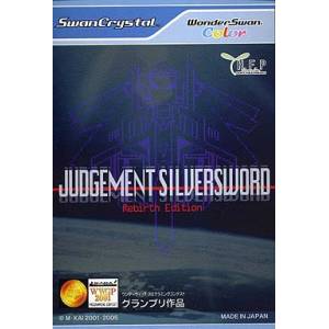 Judgement Silversword - Rebirth Edition [WSC - Occasion BE]