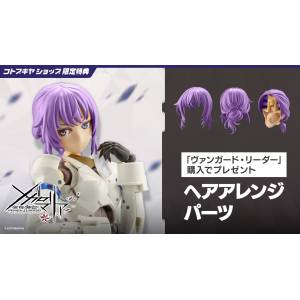 Infinite Encounter Megalomaria: Vanguard Leader (Limited + Bonus) [Kotobukiya]