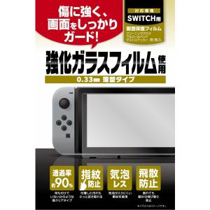 Screen Protective film - Nintendo Switch [Switch]