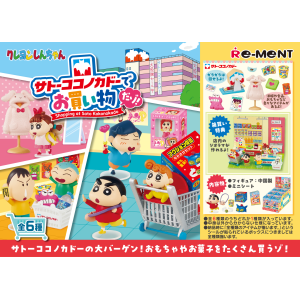 Crayon Shin-chan: Let's Go Shopping! (6 Packs Box) [Re-Ment]