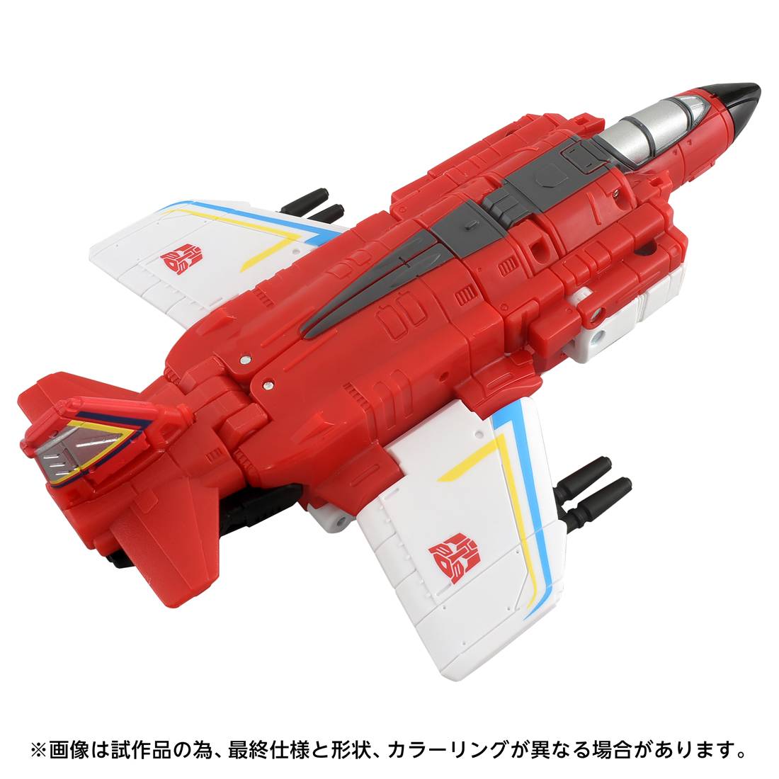 Transformers: Fireflight (AOTP-19) [Takara Tomy] - Nin-Nin-Game.com