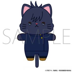 Jujutsu Kaisen 2nd Season: Keychain Plush - Megumi Fushiguro (Cat w/ Eye Mask Ver.) [Movic]