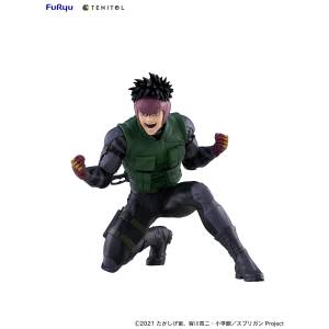 SPRIGGAN: Yu Ominae - TENITOL [FuRyu]