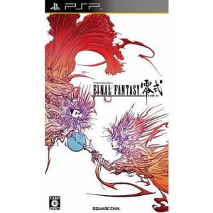 Final Fantasy Type 0 [PSP - occasion BE]