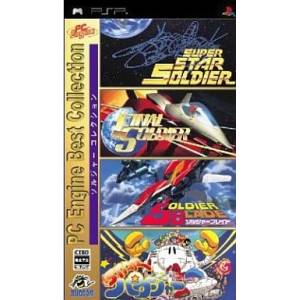 Soldier Collection [PSP - Used Good Condition]