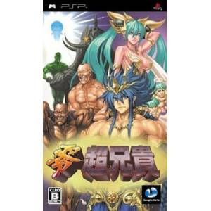Rei Cho Aniki [PSP - Used Good Condition]