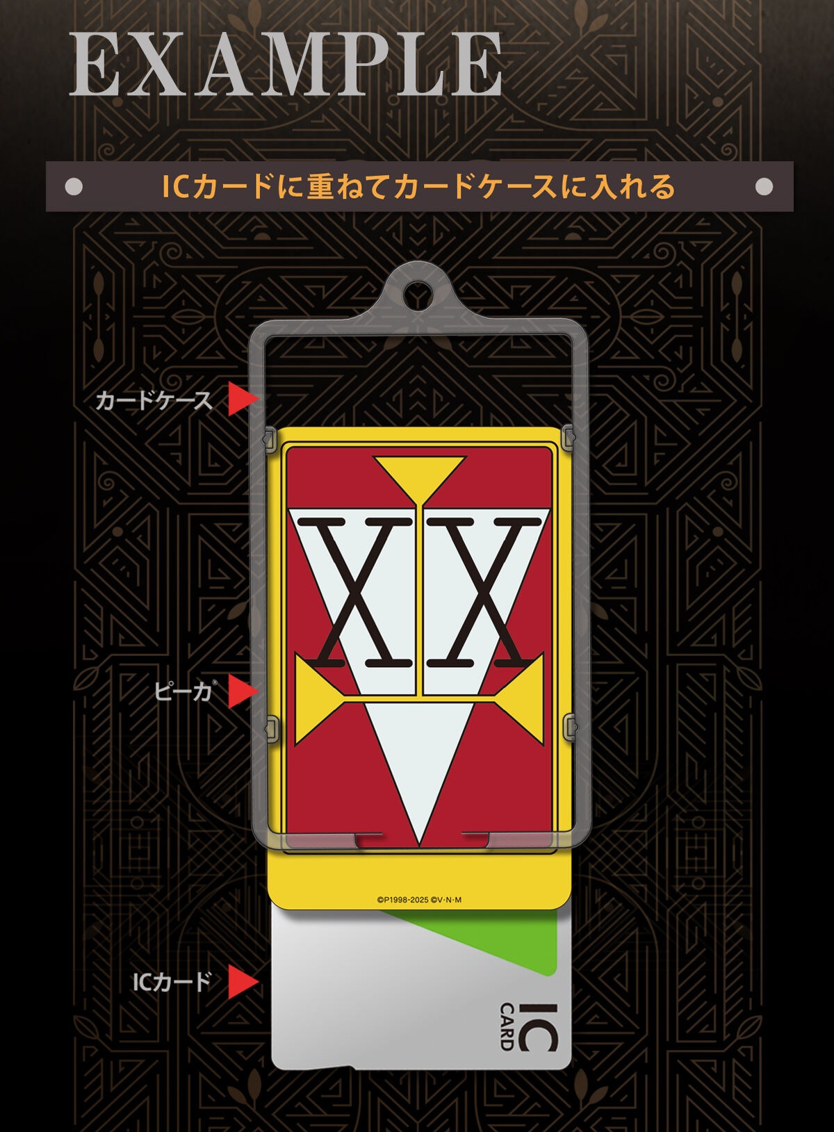 Hunter x Hunter: PIICA + Clear Pass Case - Double Hunter