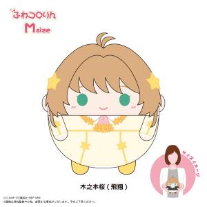 Cardcaptor Sakura: Clear Card - Fuwa Kororin M Size - Sakura Kinomoto (Flight Ver.) [Max Limited]