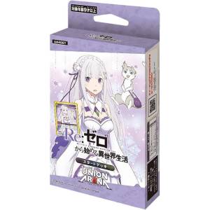UNION ARENA: Re:ZERO - Starting Life in Another World - Starter Deck (UA40ST) [Bandai]