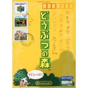 Doubutsu no Mori / Animal Crossing [N64 - occasion BE]