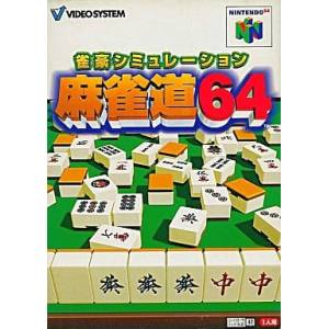 Mahjong Dou 64 [N64 - used good condition]