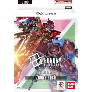 Gundam Card Game: FIRST COMBAT Official Goods Set Vol.1 (EVX01