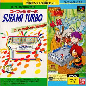 Gegege no Kitarou - Youkai Donjara + Sufami Turbo [SFC - Occasion BE]