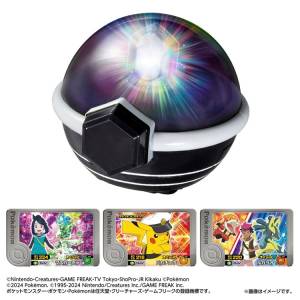 Pokémon FRIENDA: Super Link! Pokémon Tera Orb RV [The Pokémon Company]