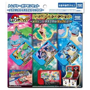 Pokémon FRIENDA: Treasure Pokémon Set - Mega Evolution! Terastal! Tag Moves! (Limited Edition) [The Pokémon Company]