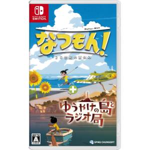 Natsu-Mon: 20th Century Summer Vacation + Broadcast Over Sunset [Switch]