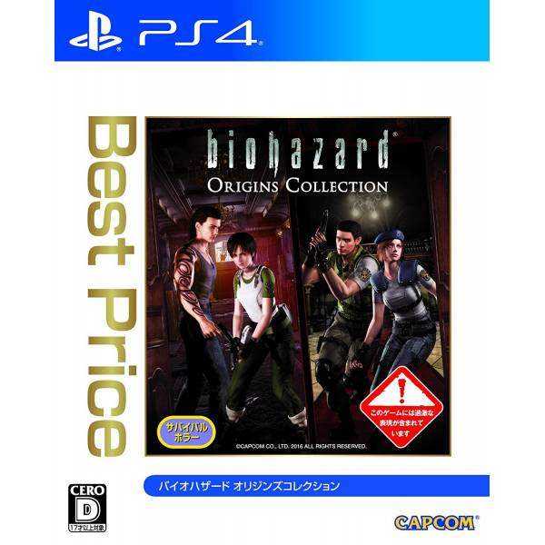 Resident Evil Origins Collection - PlayStation 4