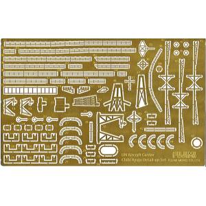 Chibimaru Fleet GUP-22: Ryujo Genuine Etching Parts [Fujimi]