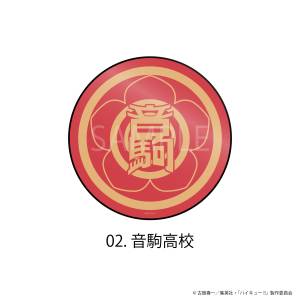 Haikyuu!!: Qi Wireless Charger - Nekoma Ver. [MAW]