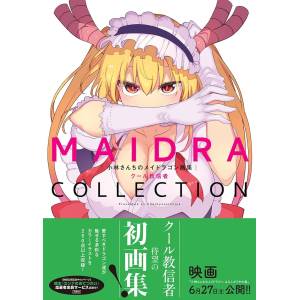 Miss Kobayashi's Dragon Maid: Art Book - MAIDRACOLLECTION [Futabasha]