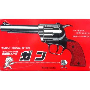 Gun / Zapper (Official Nintendo) [FC - Used Good Condition]