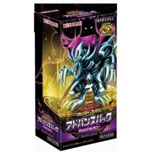 Yu-Gi-Oh! Rush Duel: Advance Pack Devil's Ceremony Booster Box [Konami]