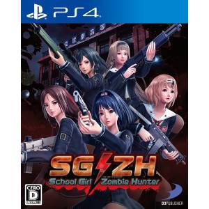 SG/ZH - School Girl/Zombie Hunter [PS4 - Used Good Condition]