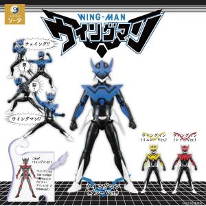 Action Figure: Wing-Man 1/12 (Set of 3) [SO-TA]