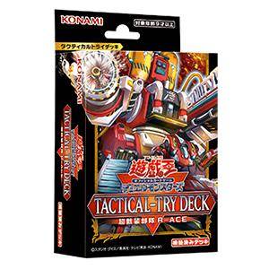Yu-Gi-Oh! OCG: TACTICAL-TRY Deck Super Exo-Armored Force Rescue-ACE [Konami]