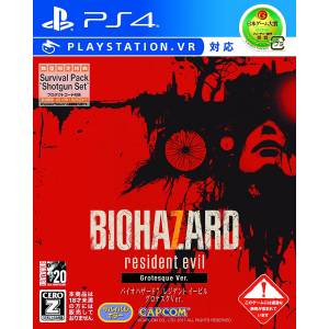 BioHazard 7 / Resident Evil 7 - Cero Z - Grotesque Ver. [PS4 - Used Good Condition]