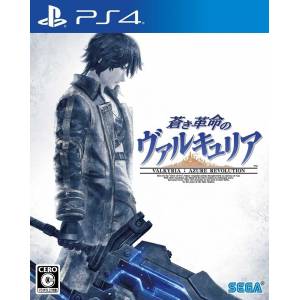 Aoki Kakumei no Valkyria / Valkyria - Azure Revolution [PS4 - Occasion BE]
