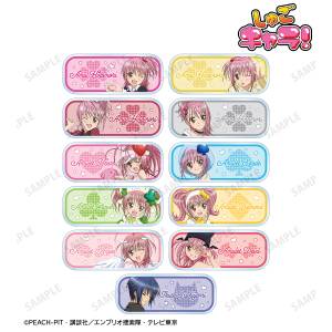 Shugo Chara! : Trading Acrylic Nameplates (11 Packs / Box) [Arma Bianca] 