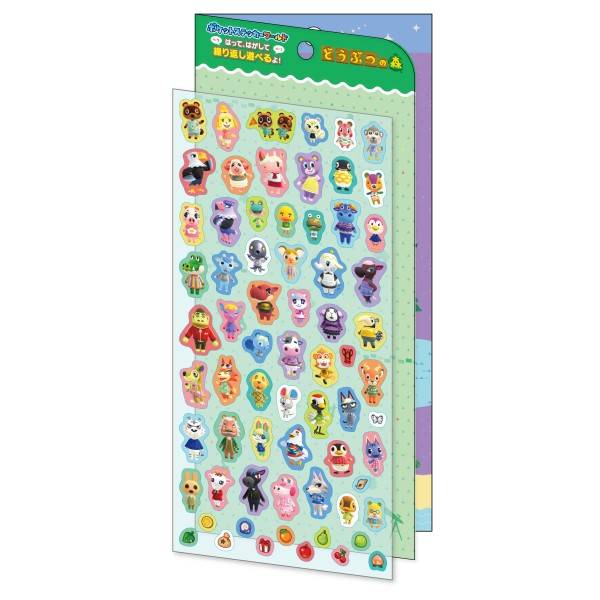 【り】 Animal Crossing: Pocket Sticker World [Ensky] - Nin-Nin-Game.com