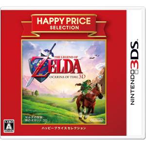 Zelda no Densetsu - Toki no Ocarina 3D - Happy Price Selection [3DS - Occasion BE]