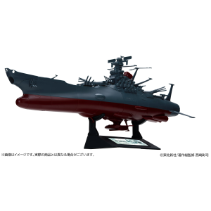 1/700: Space Battleship Yamato - 50th Anniversary Hideaki Anno Ver. (Plastic Model) (Limited Edition) [Bandai]