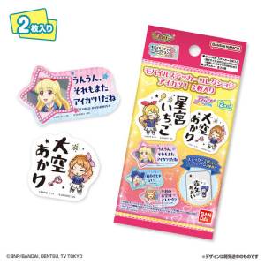 Aikatsu!: Mobile Sticker Collection (20 Packs Box) [Bandai]