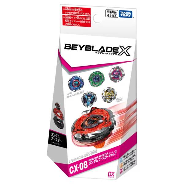 Beyblade X: CX-08 Random Booster - Vol. 7 [Takara Tomy
