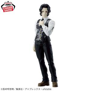 Demon Slayer: Kimetsu no Yaiba - Tanjiro Kamado (Reissue) (Banpresto) [2nd Hand]