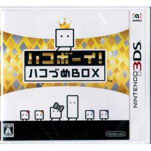HakoBoy! Hakozume Box [3DS - Used Good Condition]